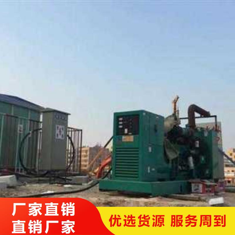 發(fā)電機(jī)出租廠家供應(yīng)批發(fā)