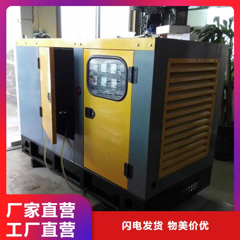 靜音發(fā)電車租賃商家