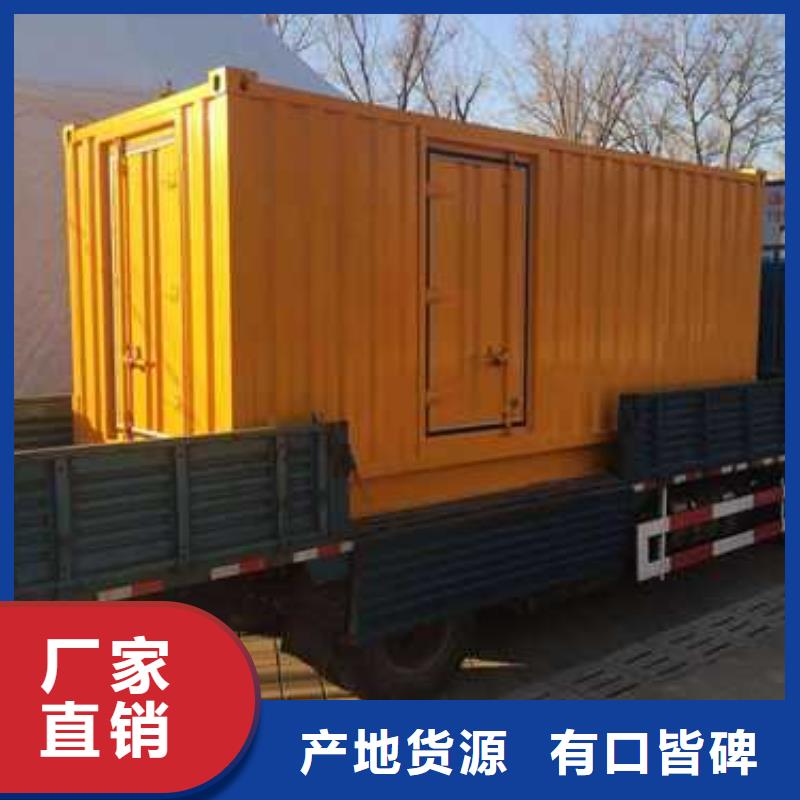 白沙縣柴油發(fā)電機(jī)出租-柴油發(fā)電機(jī)出租專業(yè)品質(zhì)