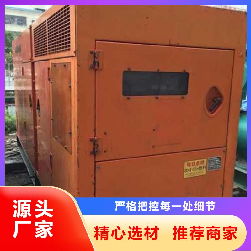 發電機租賃公司、發電機租賃公司廠家-誠信經營