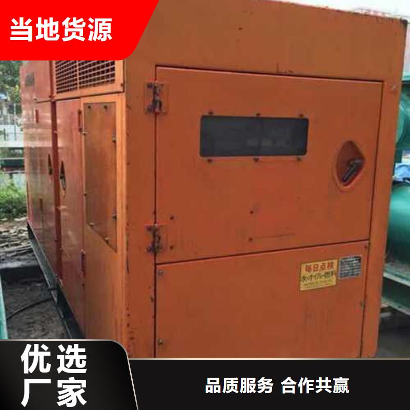 優(yōu)質(zhì)1600千瓦發(fā)電機租賃的公司