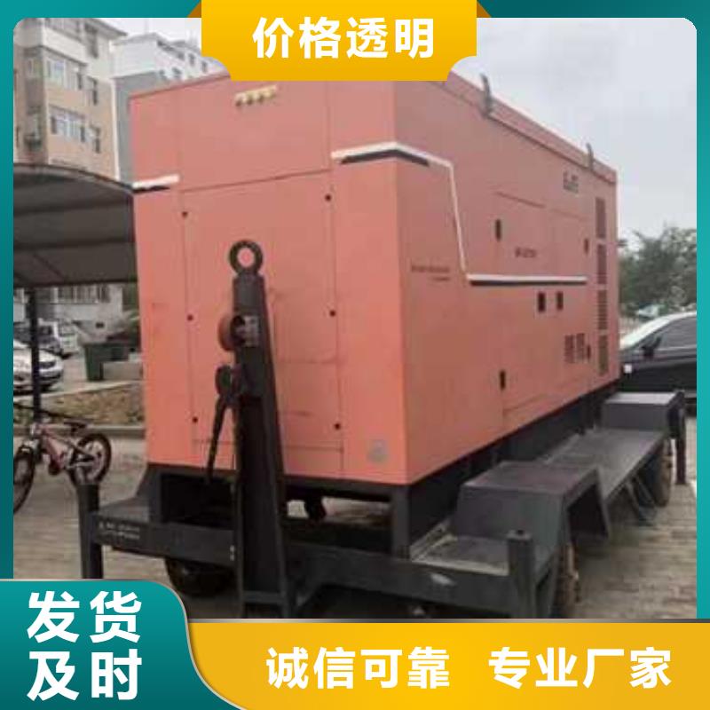白沙縣柴油發電機出租-柴油發電機出租專業品質