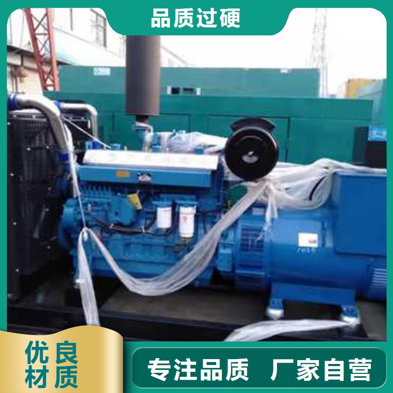 移動(dòng)發(fā)電機(jī)出租-歡迎新老客戶(hù)實(shí)地考察