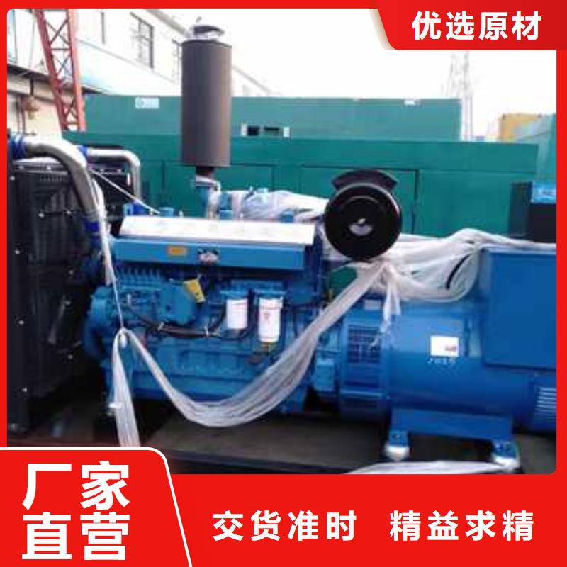 800千瓦發(fā)電機(jī)租賃廠家-質(zhì)量可靠