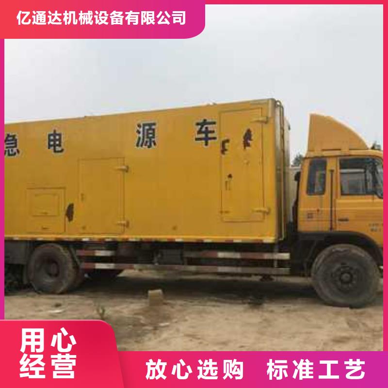 為您提供300千瓦發電機租賃廠家