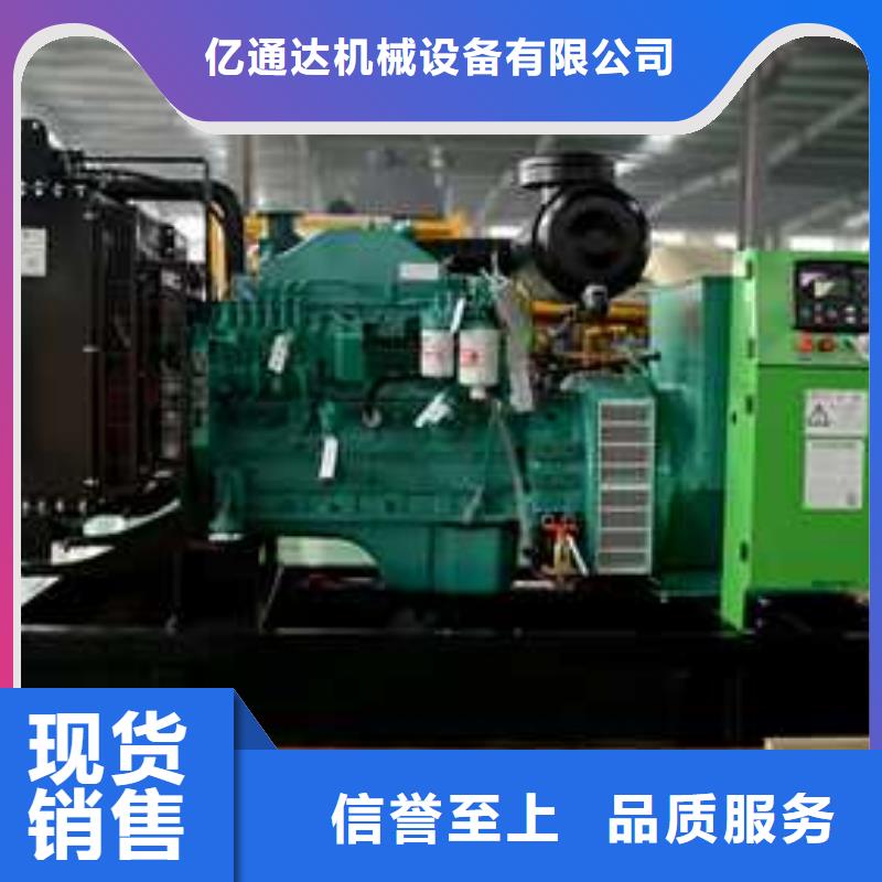 專業生產制造大功率并機發電機出租的廠家