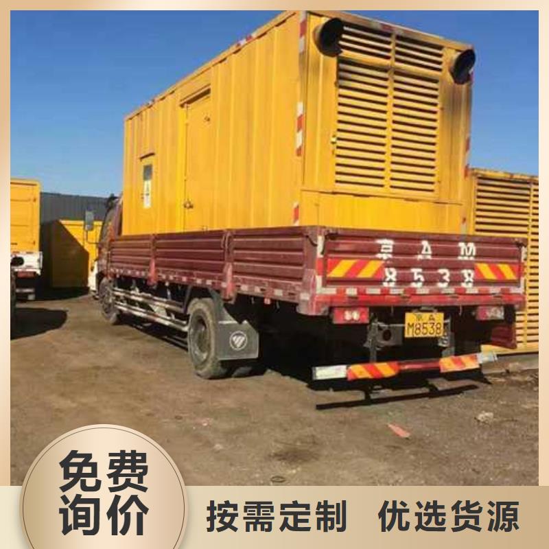 專注附近發電機出租銷售