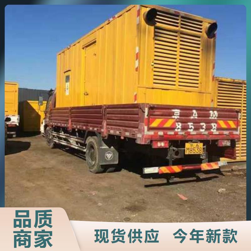 移動(dòng)發(fā)電機(jī)出租-歡迎新老客戶(hù)實(shí)地考察