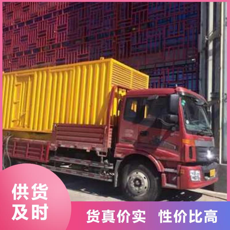 靜音發電車租賃廠家批發零售
