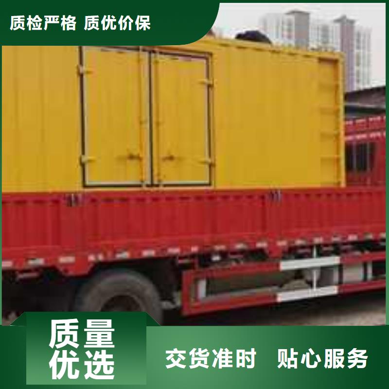 發電機出租老牌企業
