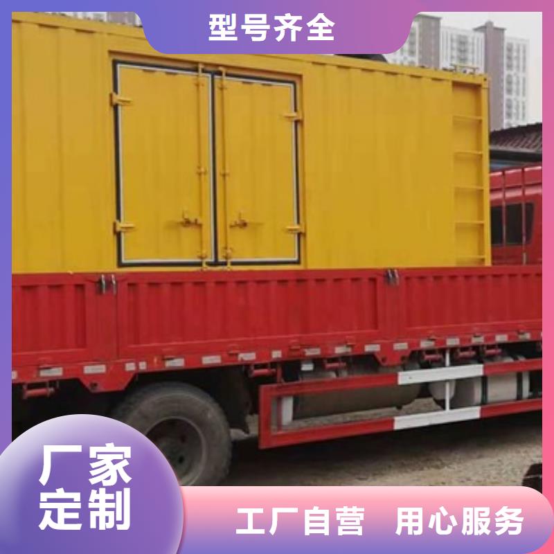 買發電機組出租必看-來電咨詢