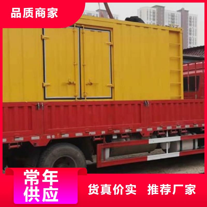 柴油發電機出租獲取報價