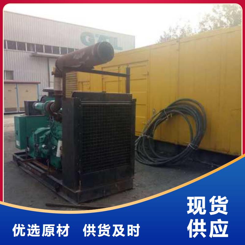 柴油發電機出租獲取報價
