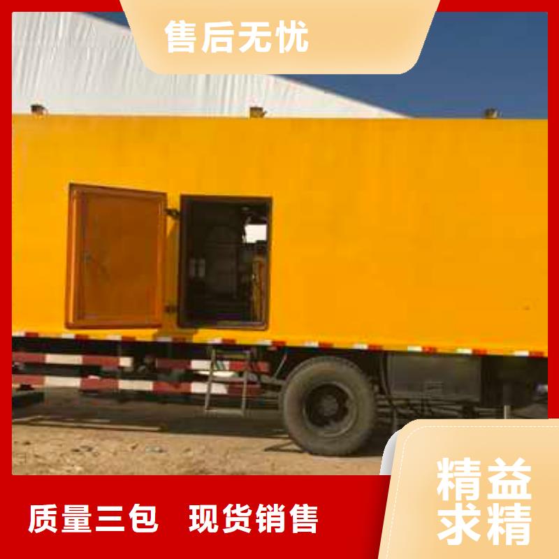 靜音發電車租賃廠家批發零售