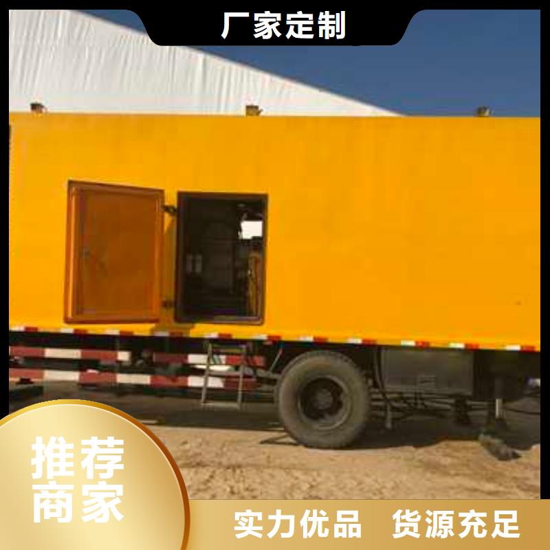 #發電機出租公司#貨比三家