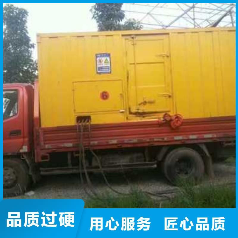 1600千瓦發(fā)電機(jī)租賃生產(chǎn)廠家-型號齊全