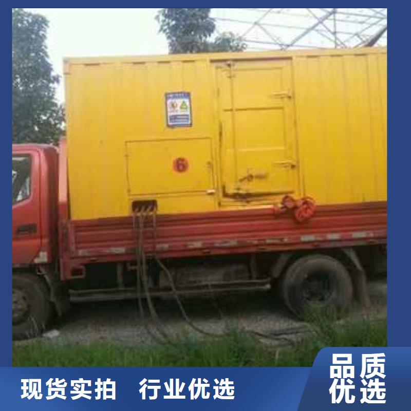 500千瓦發(fā)電機(jī)租賃質(zhì)量好的廠家