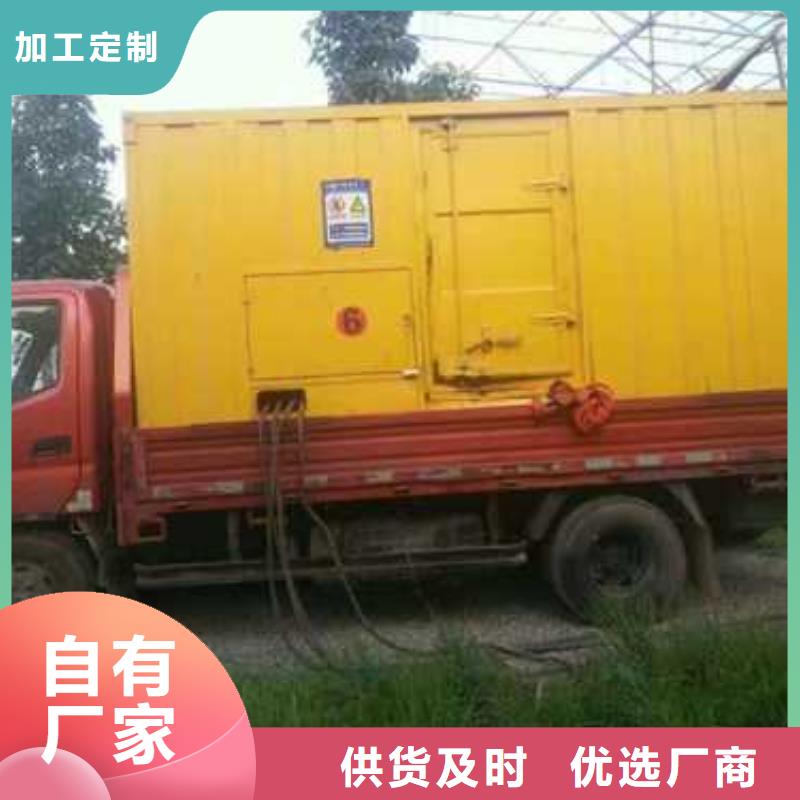 實力雄厚的800千瓦發電機租賃生產廠家
