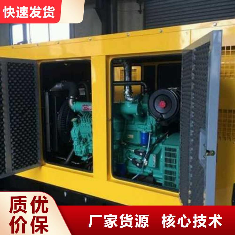 白沙縣移動發電機出租超高性價比