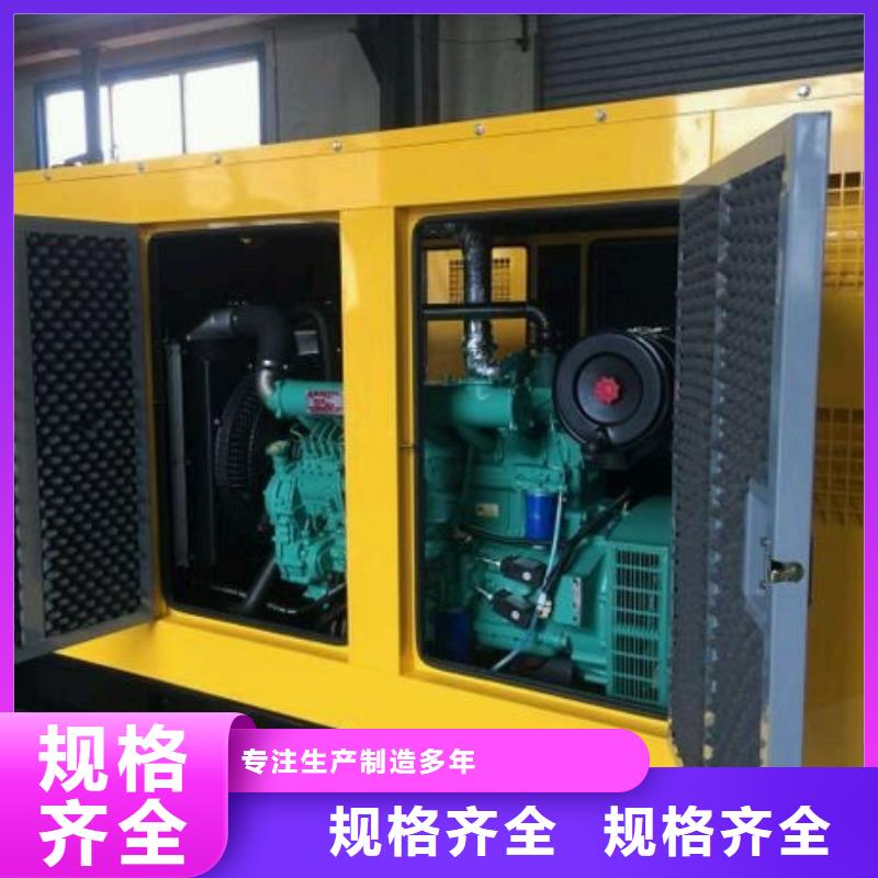 發電機組出租比同行節省10%