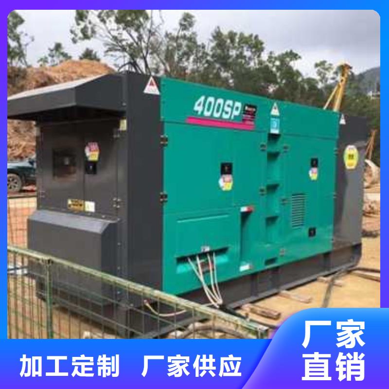 大功率并機發(fā)電機出租質(zhì)量過硬