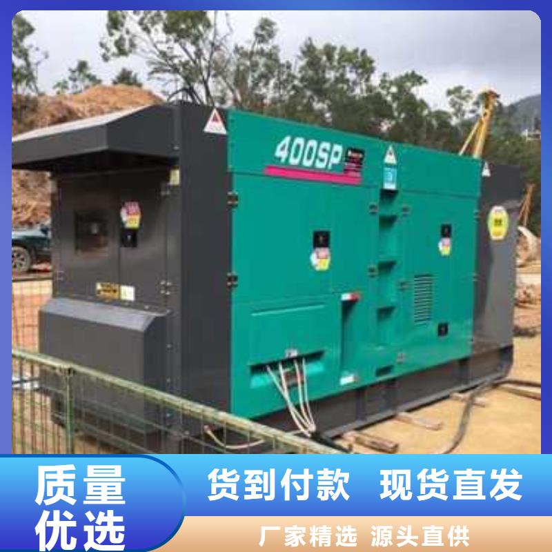附近發電機出租全國配送