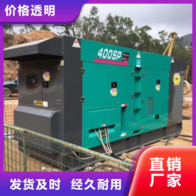 300千瓦發電機租賃_[億通達機械設備有限公司]