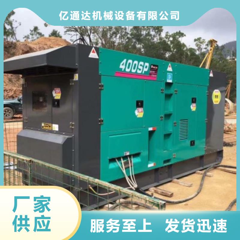 專業生產制造大功率并機發電機出租的廠家