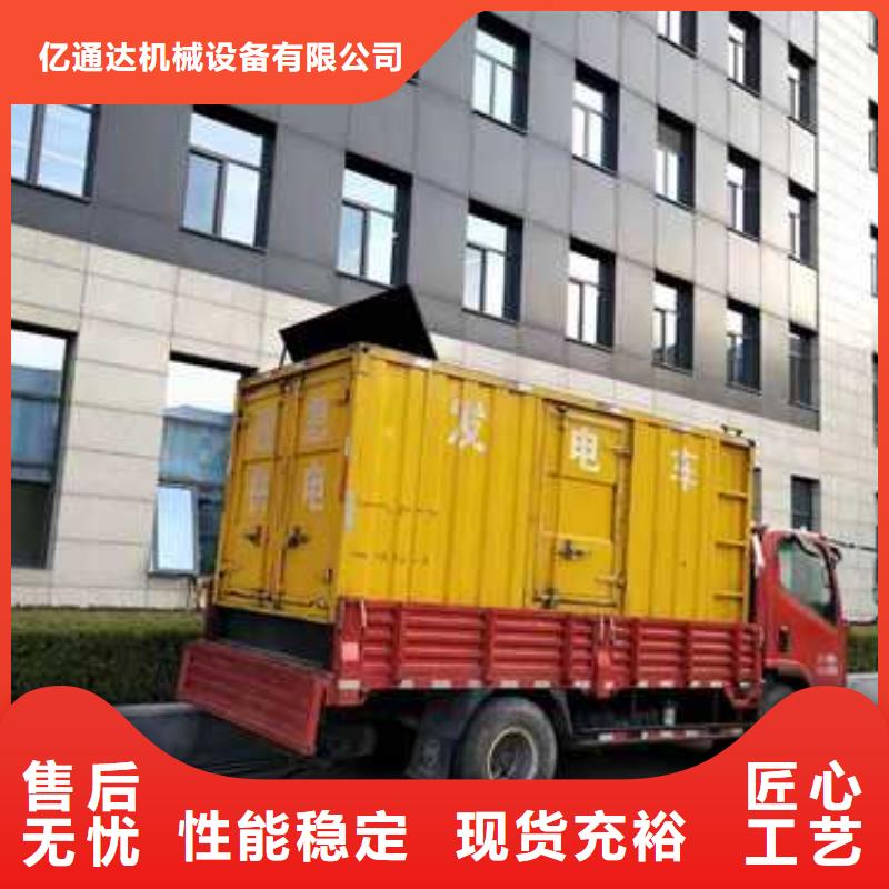 出租發電機供應商可定制