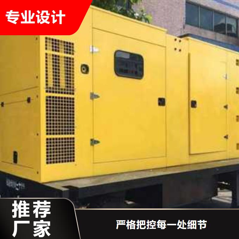 出租發電機廠家發貨及時