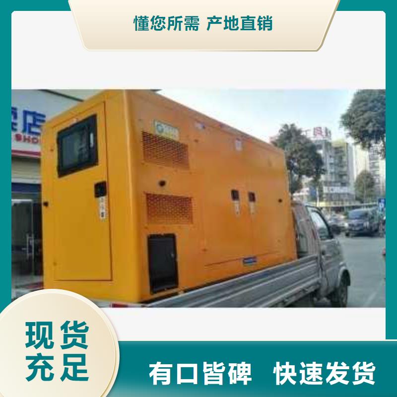 定制800千瓦發電機租賃的廠家