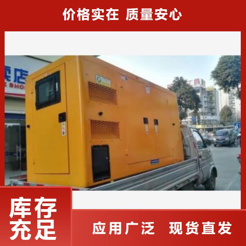 靜音發電車租賃批量采購