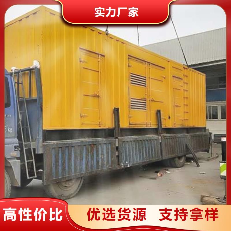 發電機組出租優選貨源