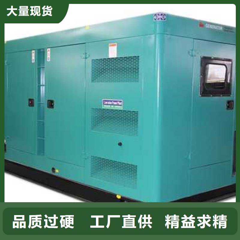 300千瓦發電機租賃_[億通達機械設備有限公司]