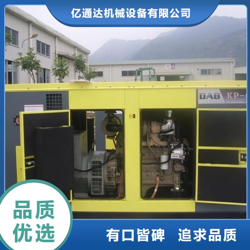 【圖】大型發(fā)電機(jī)出租