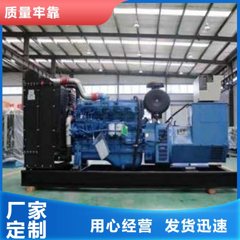柴油發電機出租獲取報價