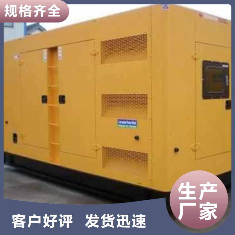 靜音發電車租賃廠家批發零售