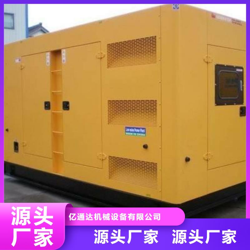 300千瓦發(fā)電機(jī)租賃隨時發(fā)貨快