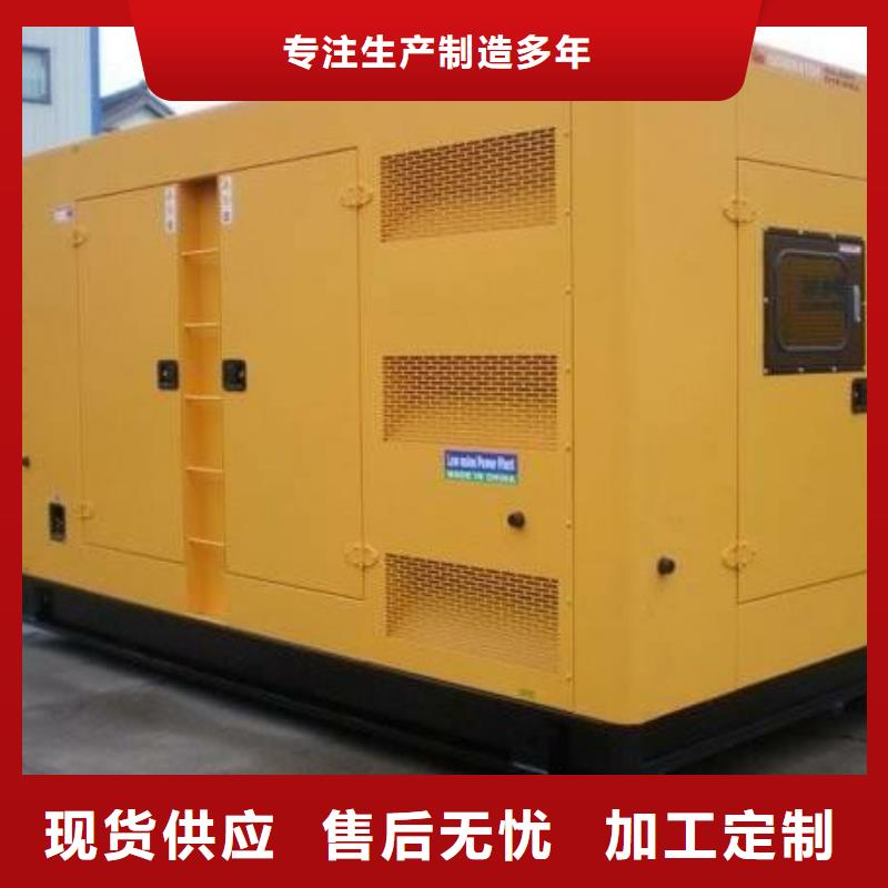 出租發電機咨詢電話