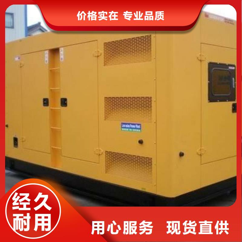 專業生產制造大功率并機發電機出租的廠家