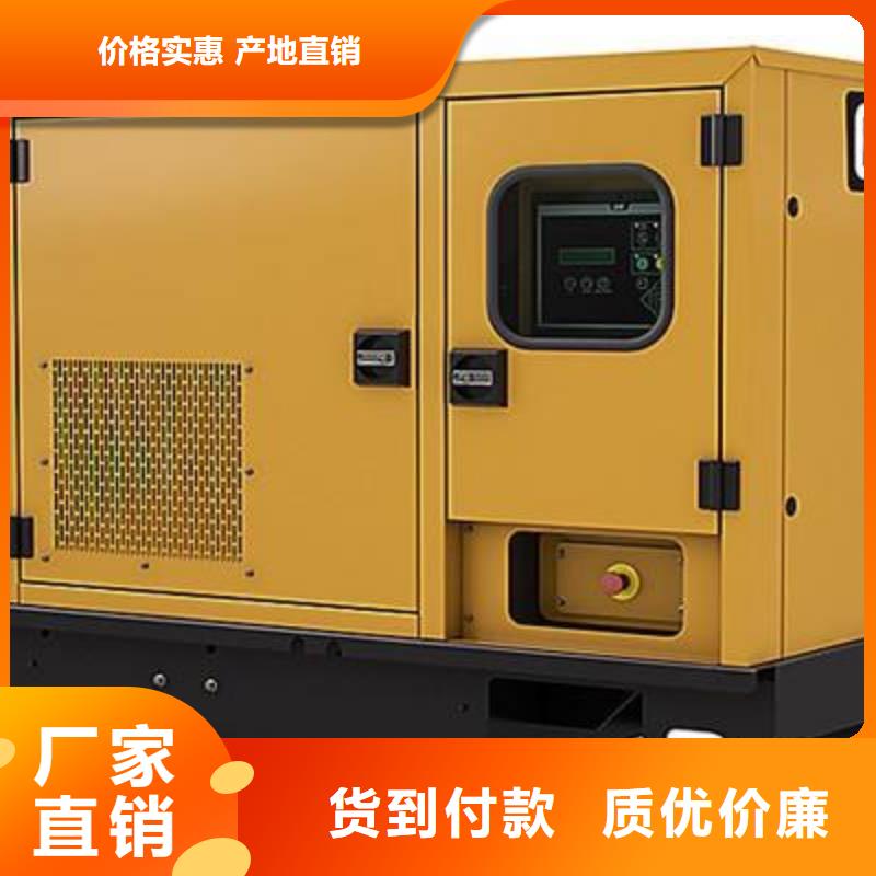 靜音發電機出租供應商
