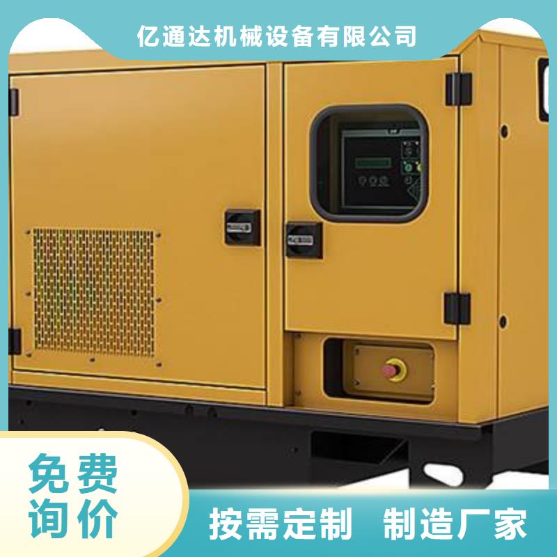 專業銷售活動公司用發電機-省心