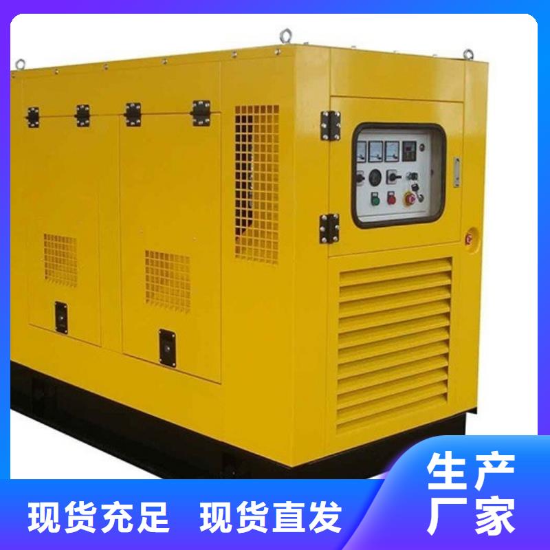 經驗豐富的本地發(fā)電機出租批發(fā)商