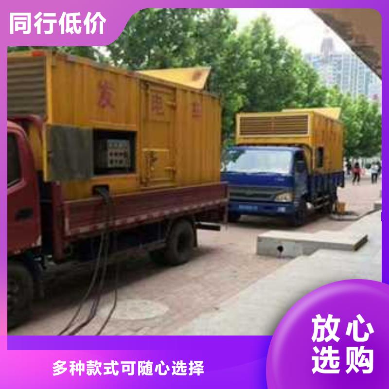 500千瓦發(fā)電機租賃訂購