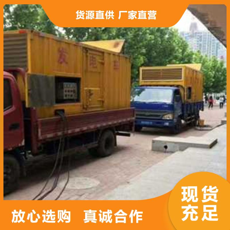 1600千瓦發電機租賃源頭供應商