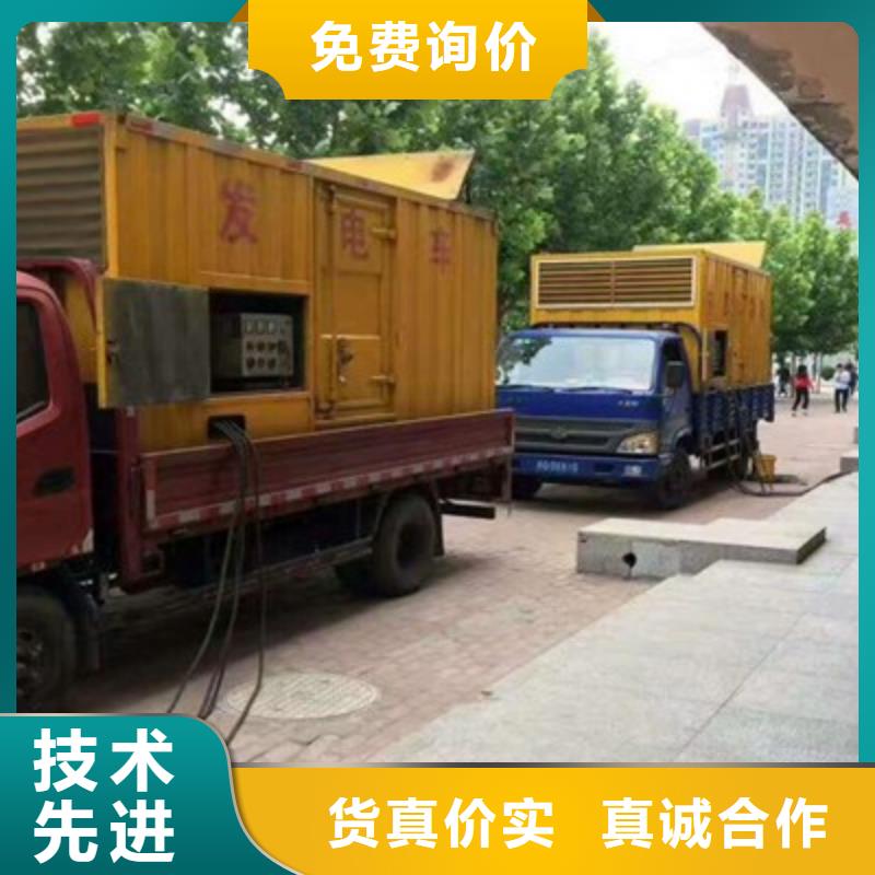 買發電機組出租必看-來電咨詢