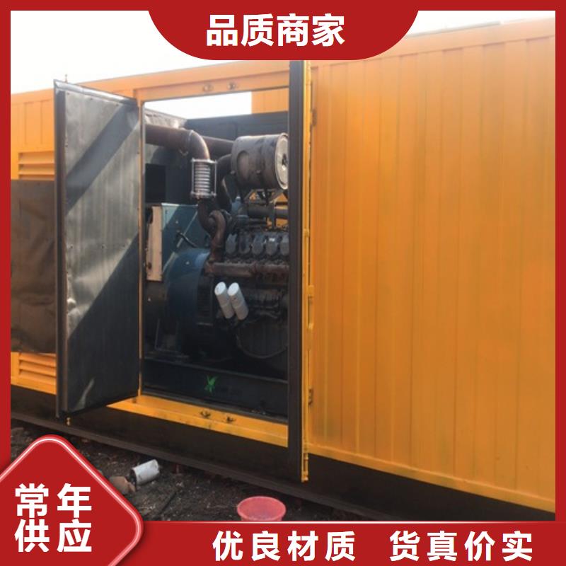 移動發電機出租_量身定制