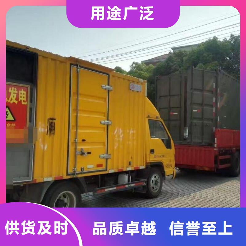 專業(yè)銷售發(fā)電機租賃-熱銷