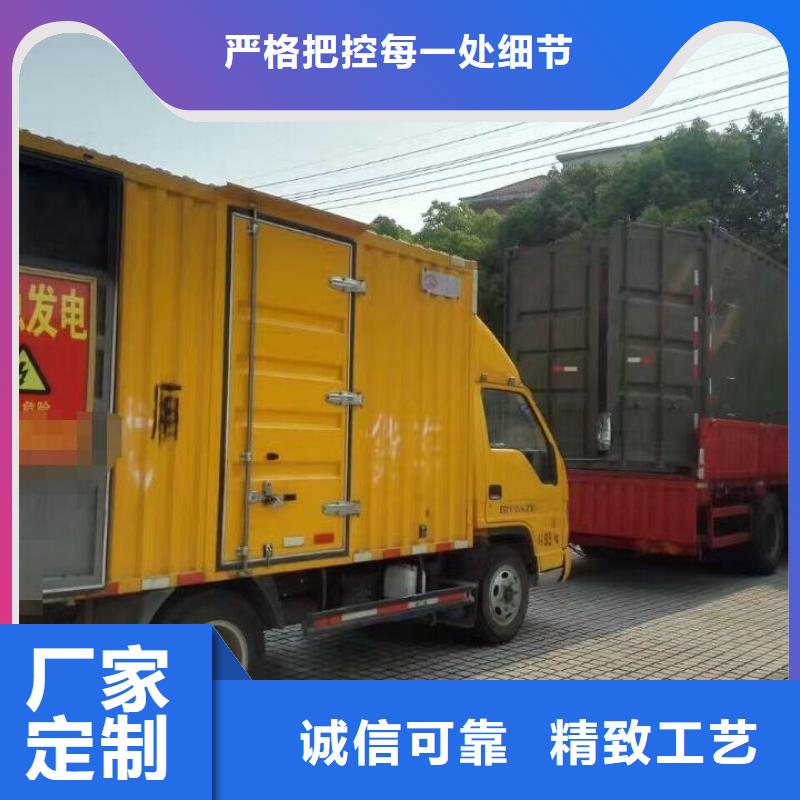 采購800千瓦發電機租賃-現貨充足有保障