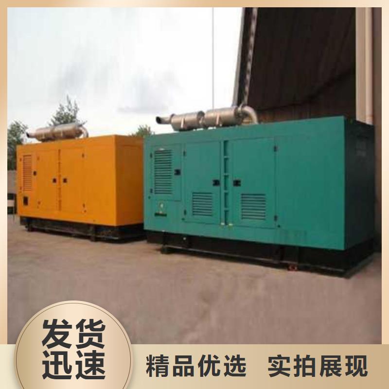 價(jià)格合理的發(fā)電機(jī)組出租公司